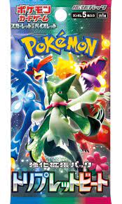 Pokemon TCG - Japanese Triple Beat Loose Booster Pack